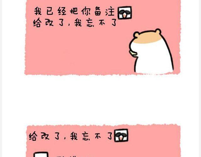 第10话 一百块都不给我-第11话