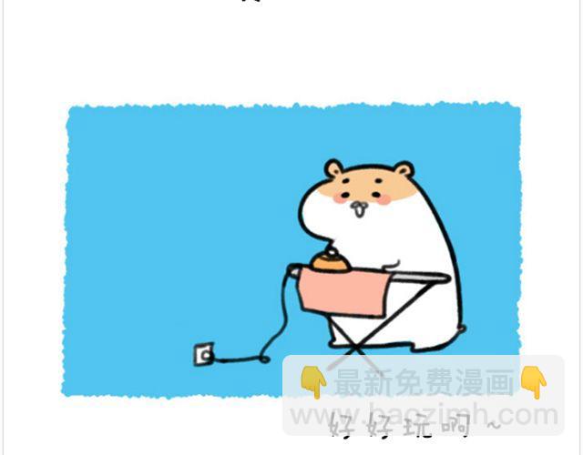 第10话 一百块都不给我-第11话