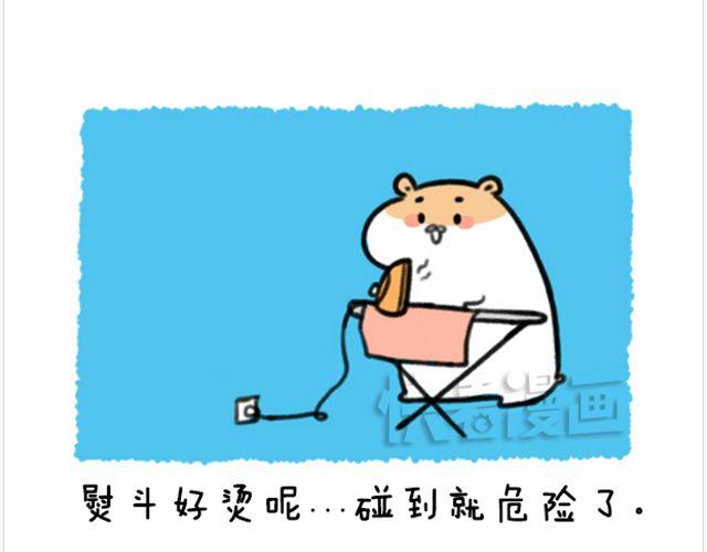 第10话 一百块都不给我-第11话