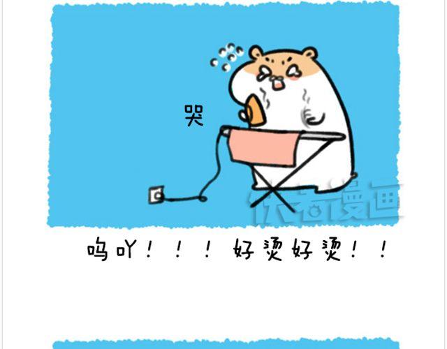 第10话 一百块都不给我-第11话