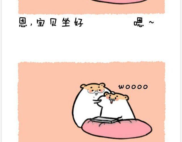 第12话 我要发脾气了-第13话