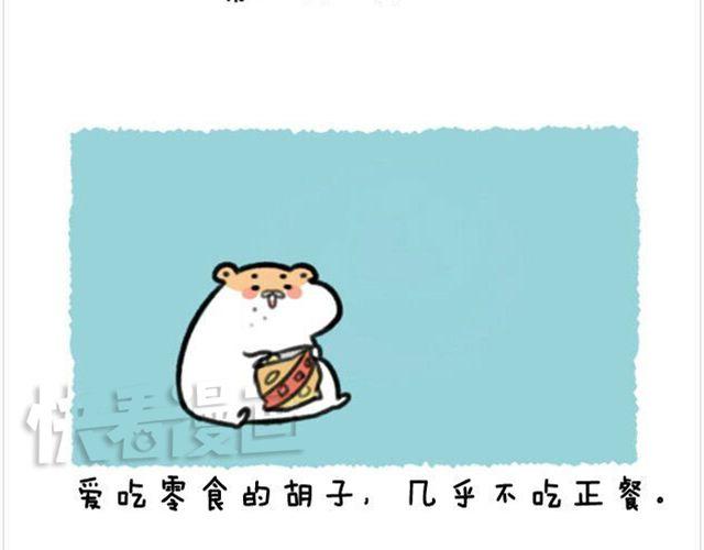 第12话 我要发脾气了-第13话