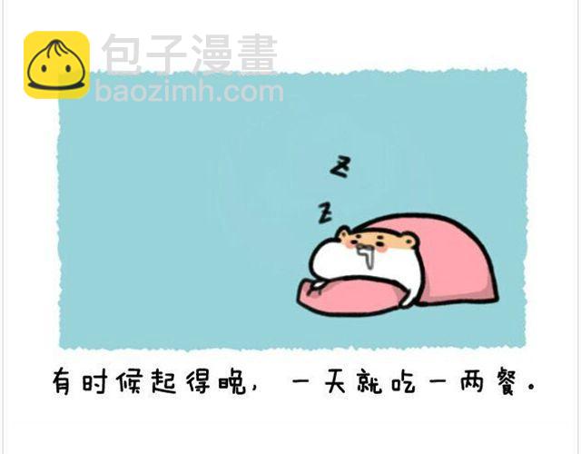 第12话 我要发脾气了-第13话