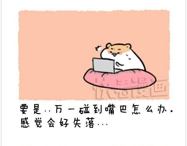 第12话 我要发脾气了-第13话