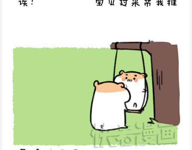 第14话 荡秋千引发的血案-第15话