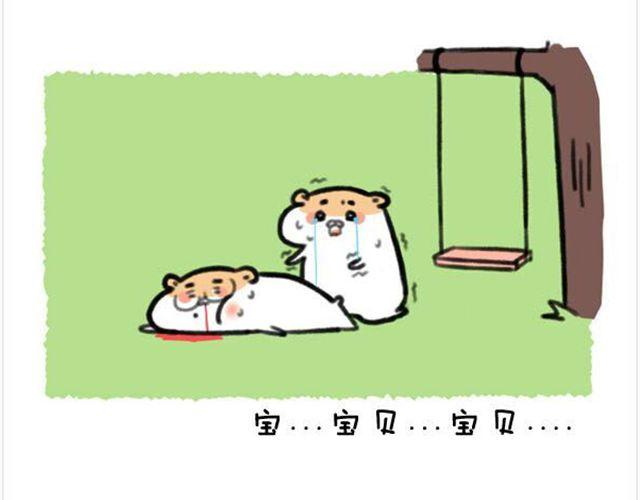 第14话 荡秋千引发的血案-第15话