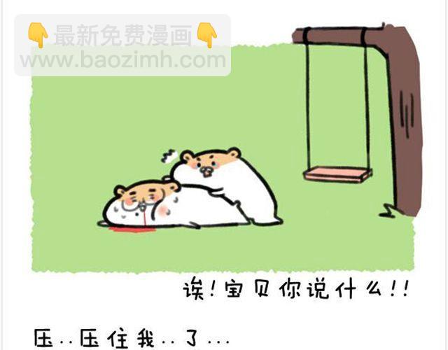 第14话 荡秋千引发的血案-第15话