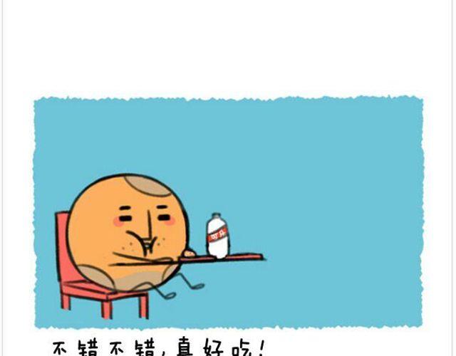 第16话 外星人把满月带走啦-第17话