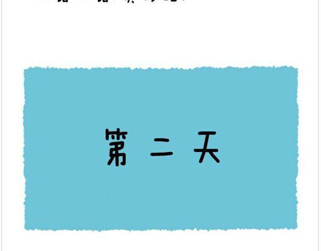 第16话 外星人把满月带走啦-第17话