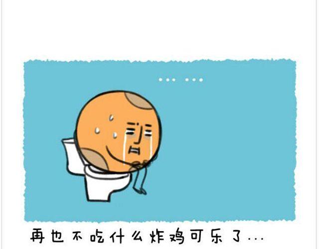 第16话 外星人把满月带走啦-第17话