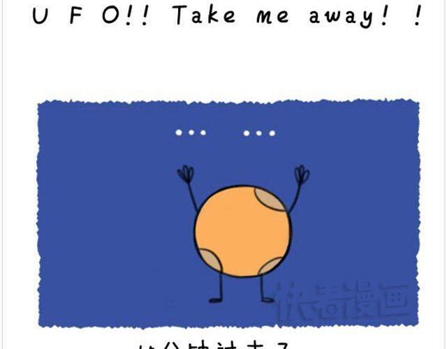 第16话 外星人把满月带走啦-第17话