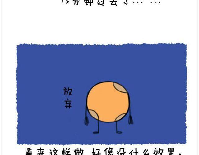 第16话 外星人把满月带走啦-第17话