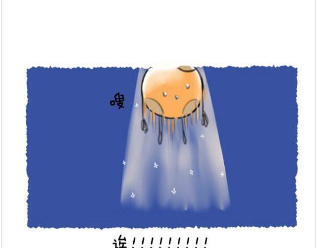 第16话 外星人把满月带走啦-第17话