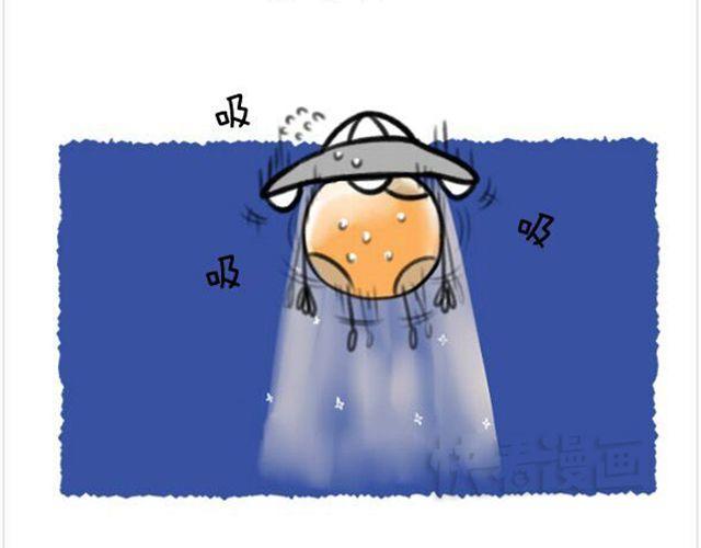 第16话 外星人把满月带走啦-第17话