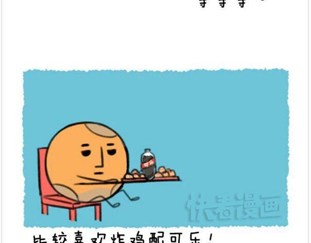 第16话 外星人把满月带走啦-第17话