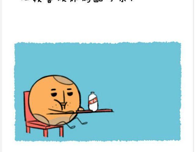 第16话 外星人把满月带走啦-第17话