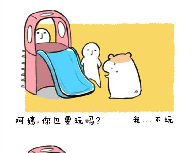 第18话 说好的决心呢？-第19话