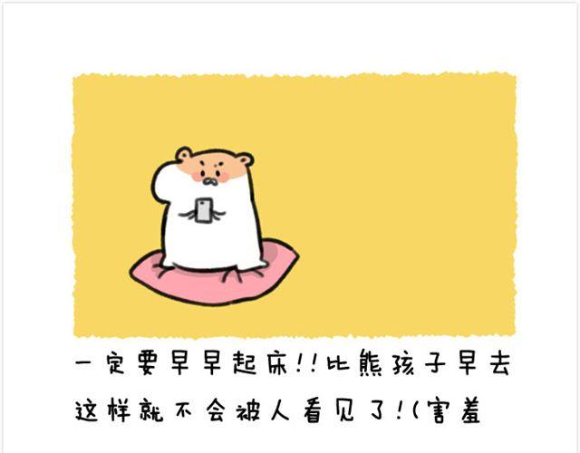 第18话 说好的决心呢？-第19话