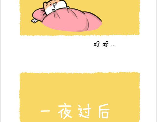 第18话 说好的决心呢？-第19话