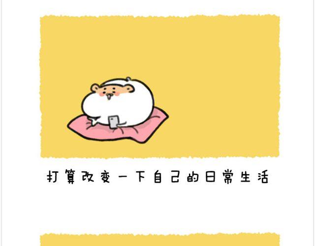 第18话 说好的决心呢？-第19话