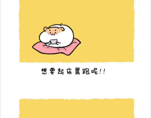 第18话 说好的决心呢？-第19话