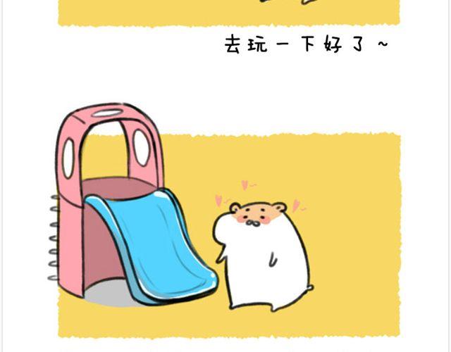 第18话 说好的决心呢？-第19话