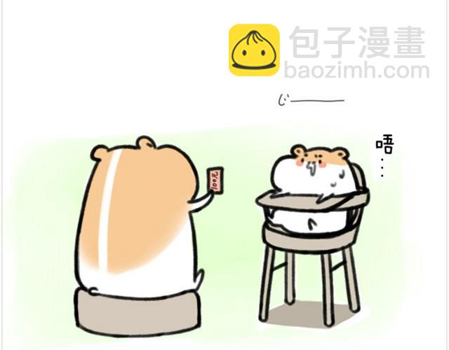 第3话 命运的相遇-第3话