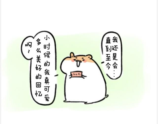 第3话 命运的相遇-第3话