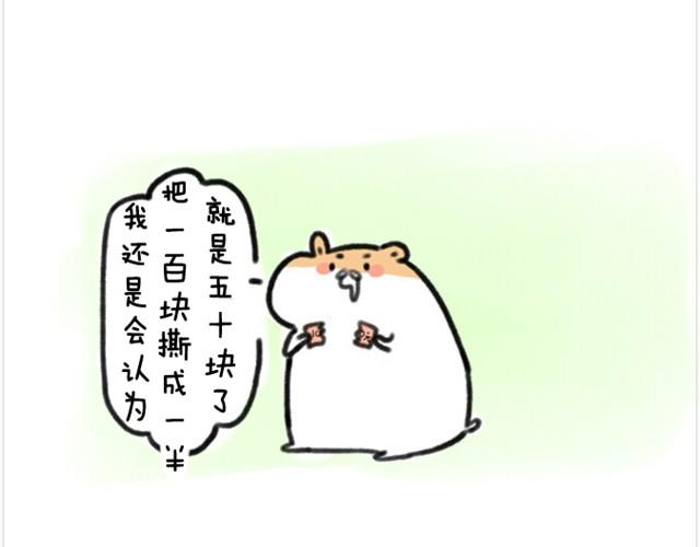 第3话 命运的相遇-第3话