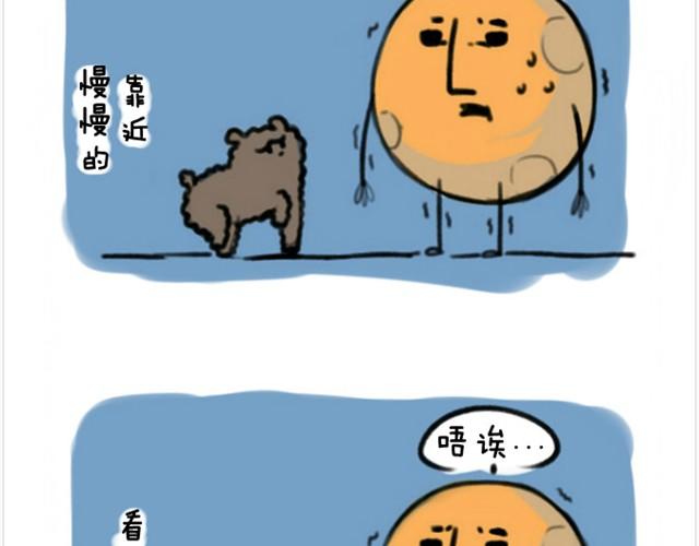 第3话 命运的相遇-第3话