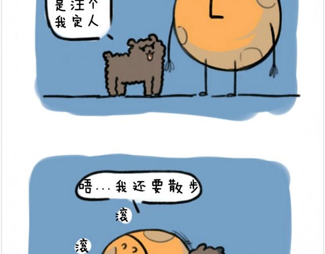 第3话 命运的相遇-第3话