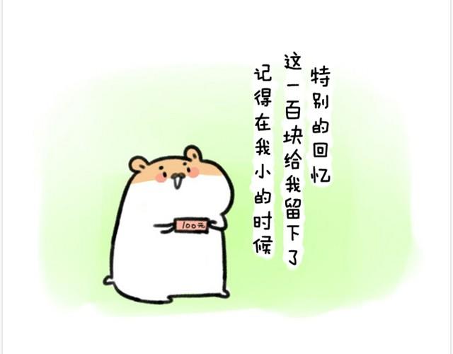 第3话 命运的相遇-第3话