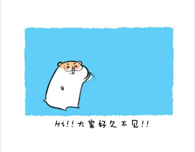 第20话 呆逼与猫-第21话