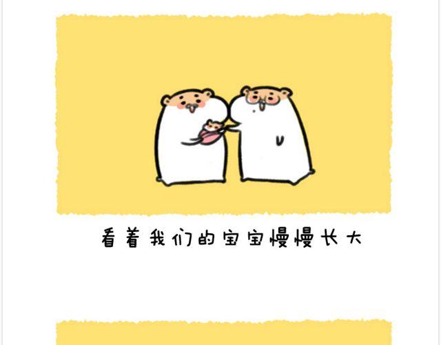 第22话 胡子的未来-第23话