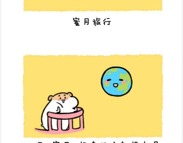 第22话 胡子的未来-第23话