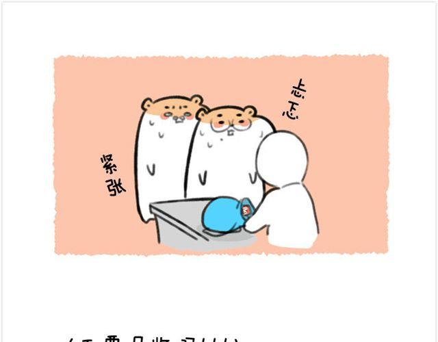 第24话 海洋公园-第25话