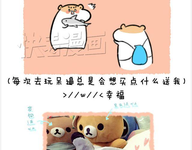 第24话 海洋公园-第25话