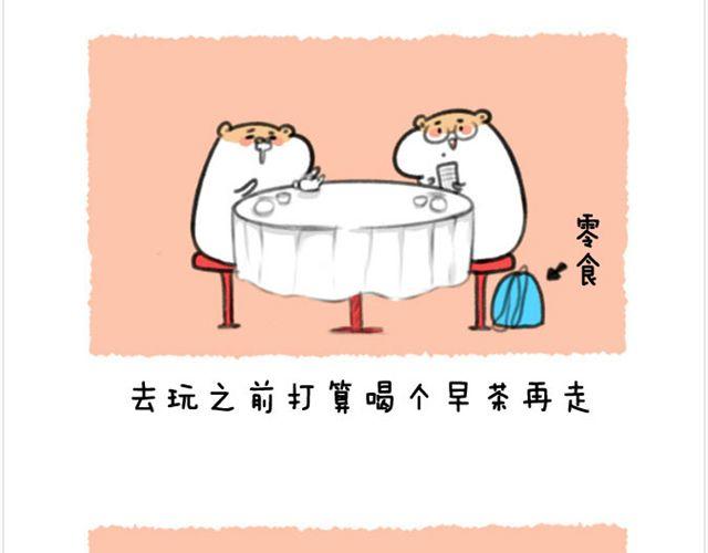 第24话 海洋公园-第25话