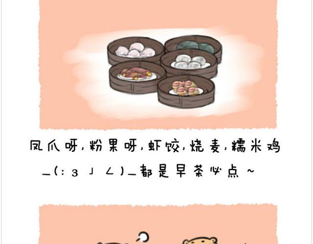 第24话 海洋公园-第25话