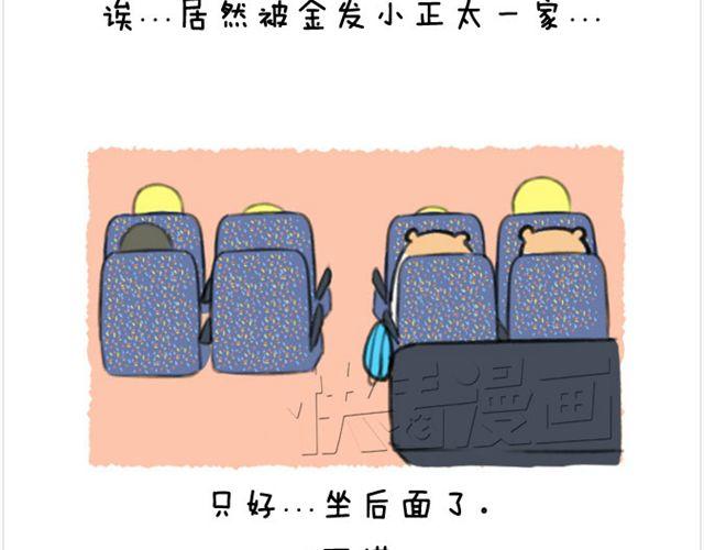 第24话 海洋公园-第25话