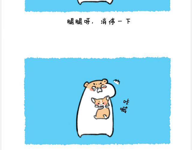 第26话 陆地鲨鱼-第27话