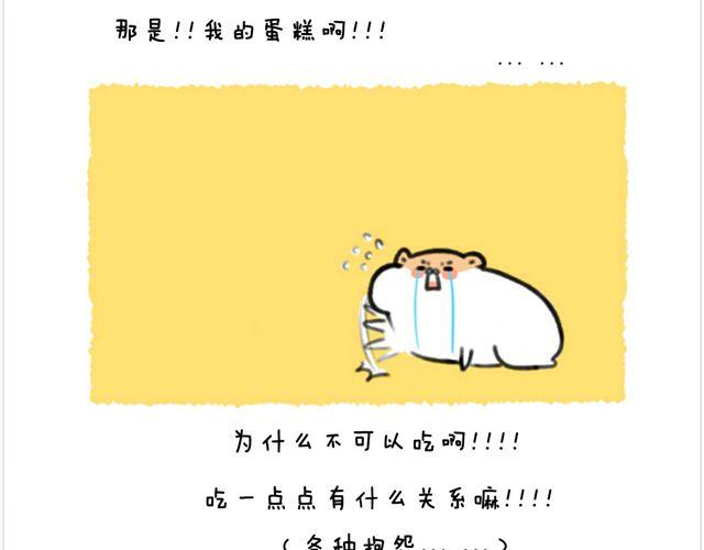 最终话 生日蛋糕-第29话