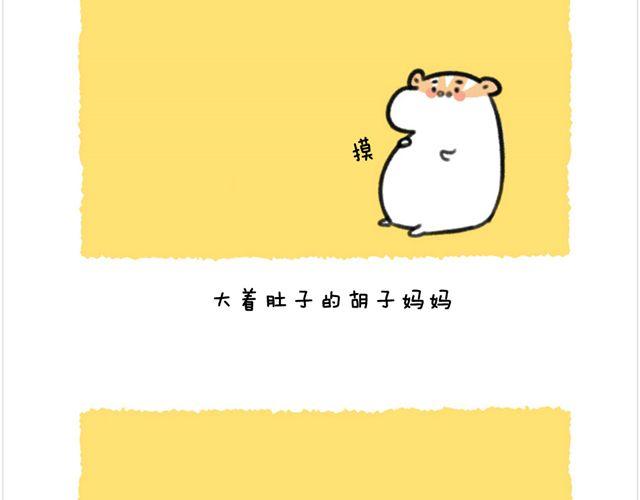 最终话 生日蛋糕-第29话