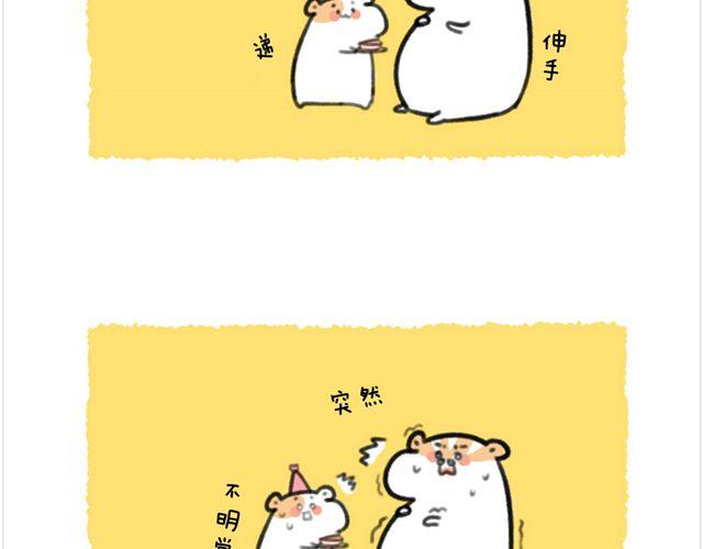 最终话 生日蛋糕-第29话