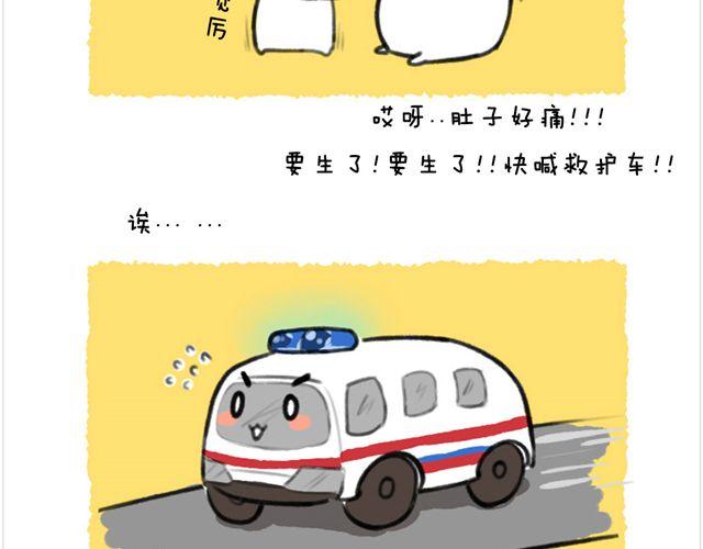 最终话 生日蛋糕-第29话