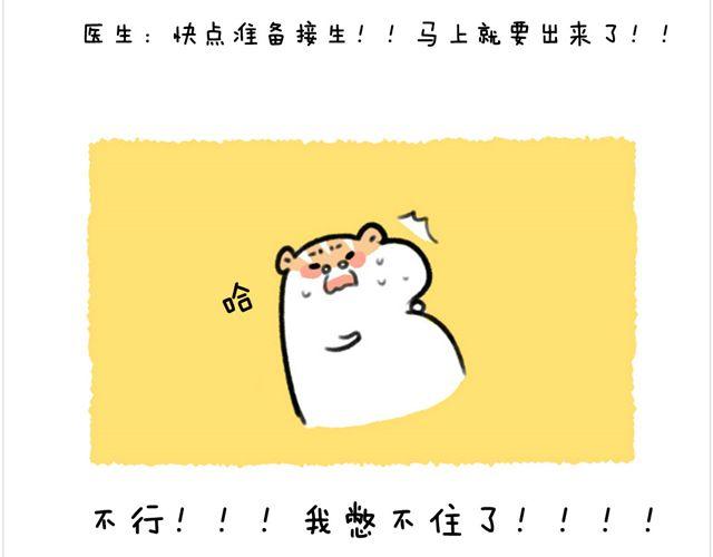 最终话 生日蛋糕-第29话