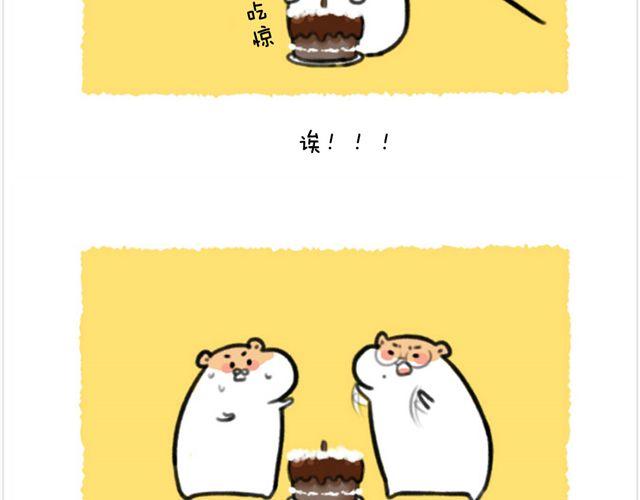 最终话 生日蛋糕-第29话