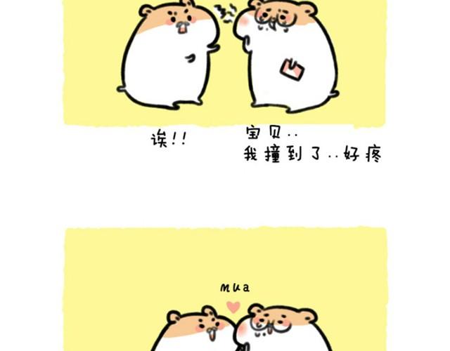 第5话 求抱抱的方法-第5话