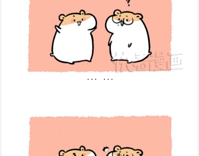 第5话 求抱抱的方法-第5话