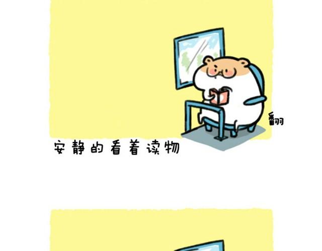 第5话 求抱抱的方法-第5话